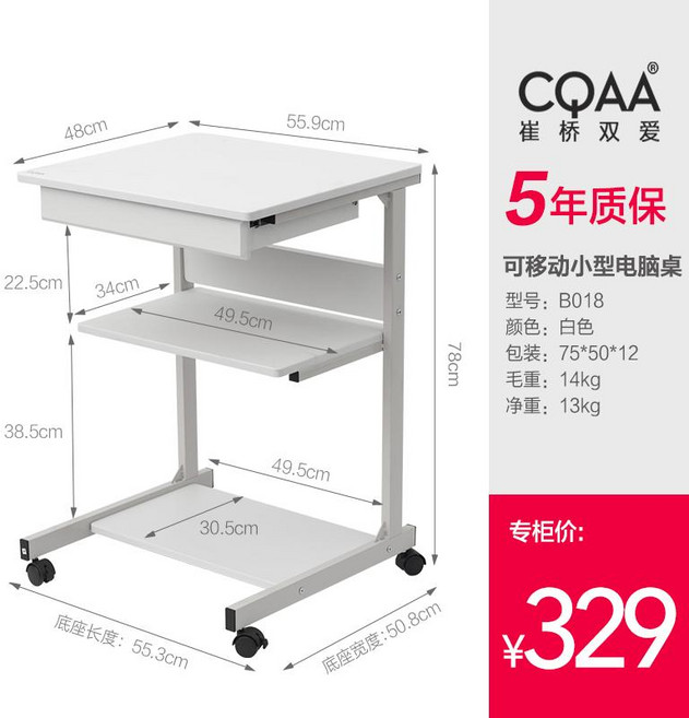 이케아미니책상 미케 컴퓨터 데스크탑 책상 침대 테이블 노트북 미니 책상, B108 화이트