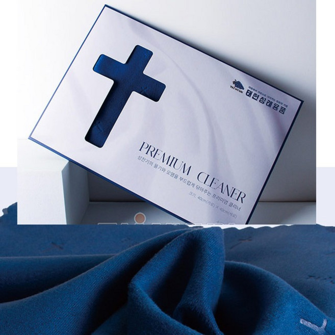 태현 프리미엄 성찬클리너 (귀한 성찬기의 물기와 오염을 부드럽게 닦아주는 클리너)