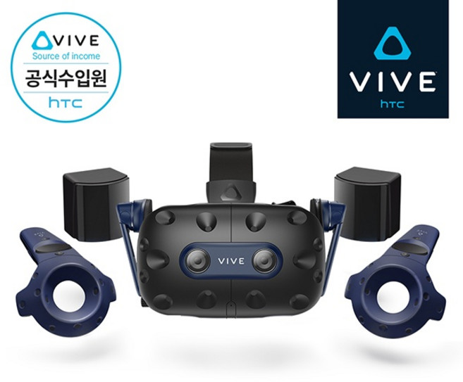 (HTC) VIVE 프로2 풀킷 (씨넥스존 정품)