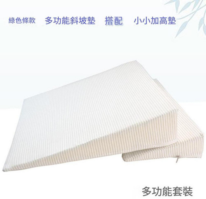 嬰兒多功能防吐溢奶斜坡墊 可愛卡通款, 綠色多功能套裝30度