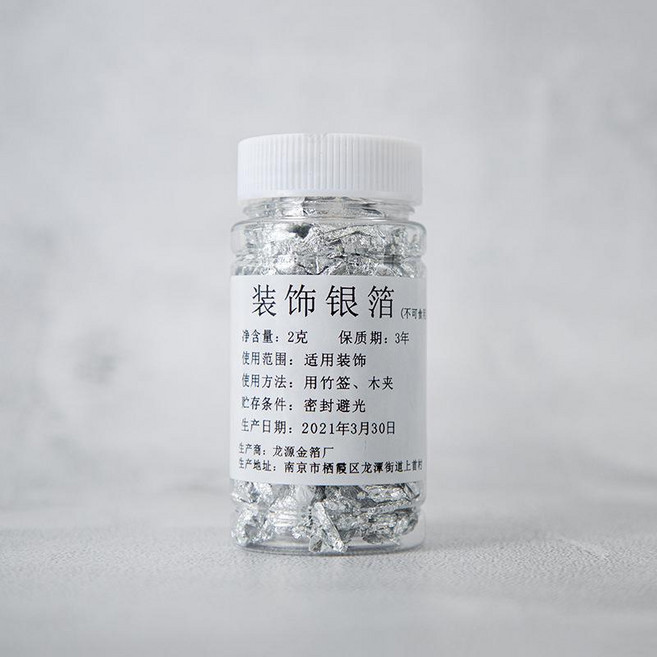 裝飾金銀箔 2克金箔碎片 美甲金箔 玫瑰金箔 滴膠填充物 烘培裝飾 (現貨隔日達), 1個, 銀箔