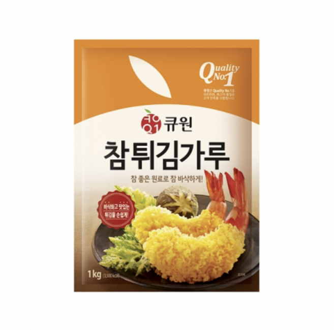큐원 1kg, 100개