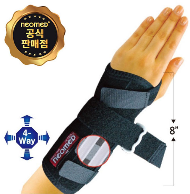 네오 손목보호대 JC-1804 리스트 튼튼 - 왼쪽, 1개