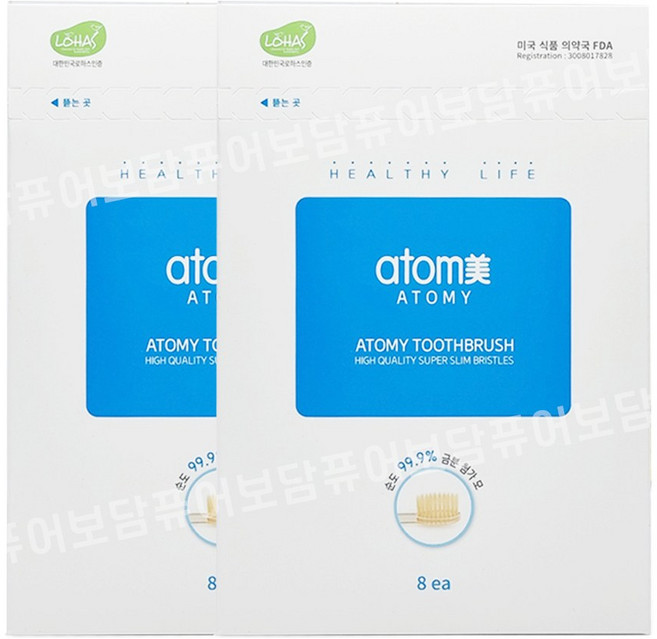 성인용 치솔 애터미 칫솔 2개세트(총 16ea) 초미세모 칫솔 + 휴대용물티슈 1개선물