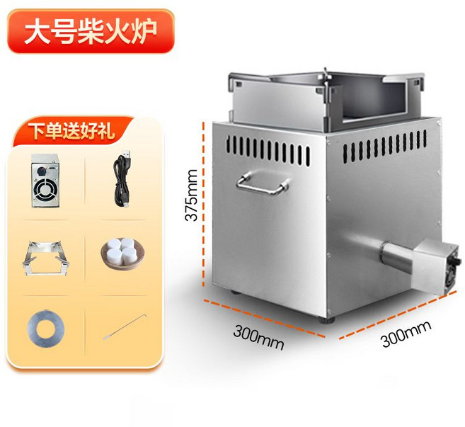 中號柴火爐 燃燒充分/便攜氣化爐, 通用