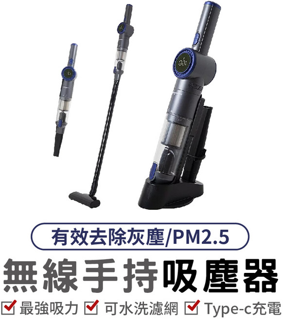 Anqueen安晴無線手持吸塵器 無刷馬達附收納座 車用