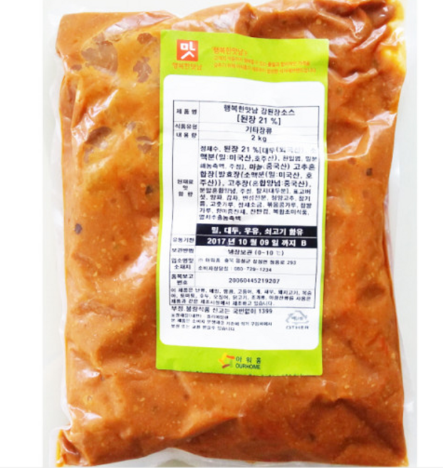 아워홈 강된장양념소스 2kg, 1개