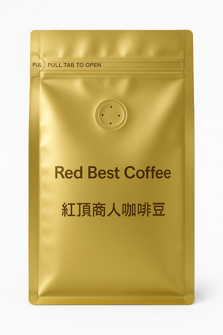 紅頂商人 衣索比亞藝伎風味日曬咖啡豆 手沖精品 花香水果酒香 買二送一, 200g, 1包, 未研磨