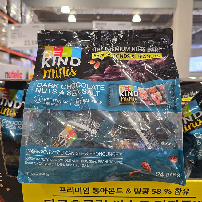 BE KIND 다크초콜릿 너트바, 20g, 24개