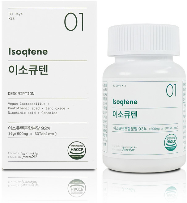 정품] 이소큐텐 피부 자생 유산균 피부자생균 60정 1개 30회분
