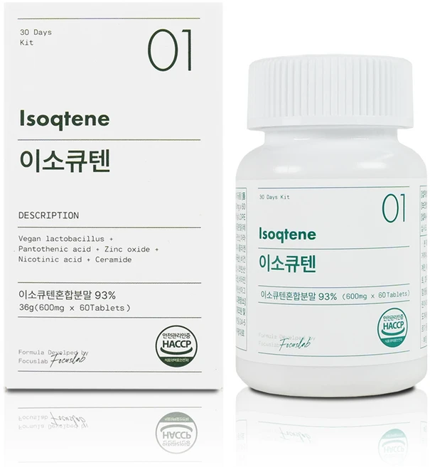 정품] 이소큐텐 피부 자생 유산균 피부자생균 60정 1개 30회분 - 쿠팡