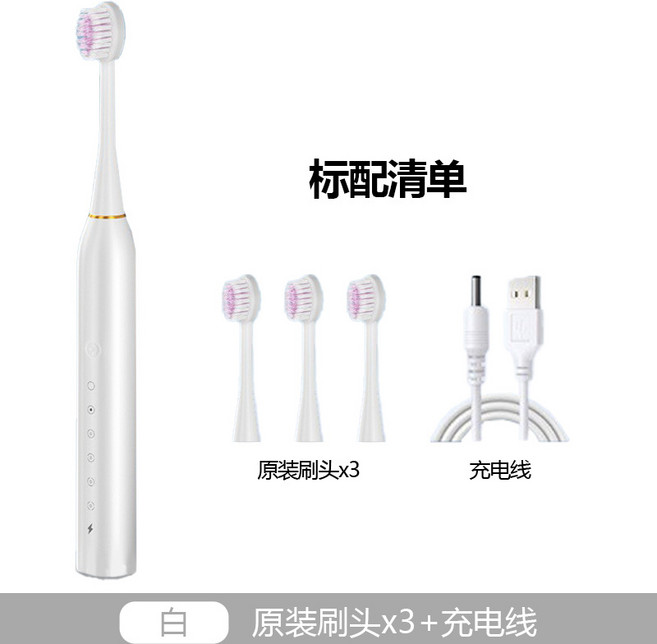 HYLSS 電動牙刷 防水軟毛 全身水洗充電清潔, 1個, 如圖所示6752, 白色3刷頭