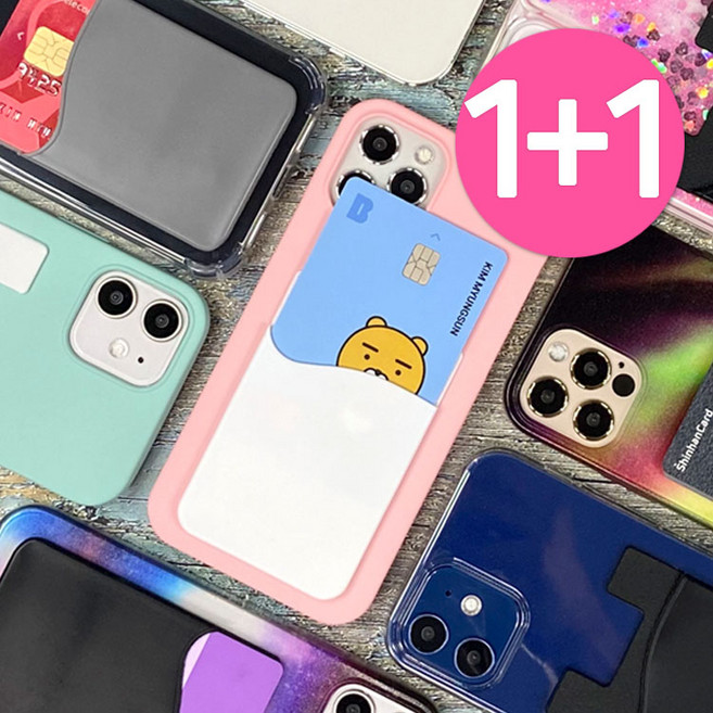 1+1 LG 벨벳 부착식 카드 포켓 홀더 케이스