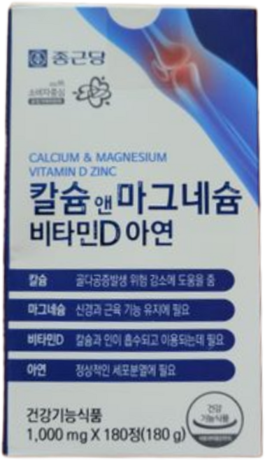 [종근당건강] 칼슘 앤 마그네슘 비타민D 아연, 1개, 180정