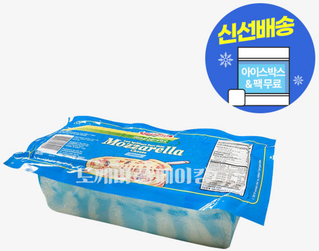 갈바니 모짜렐라 2.27kg 블럭 치즈 자연산 냉동 피자치즈 업소용 (아이스박스 무료), 1개