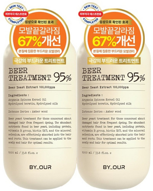 바이아우어 맥주효모 트리트먼트 엠버우드 1000ml 2개, 1L