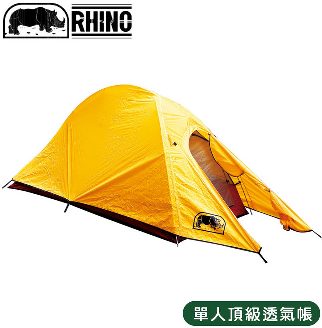 RHINO 犀牛 G-11 單人頂級透氣帳, OS