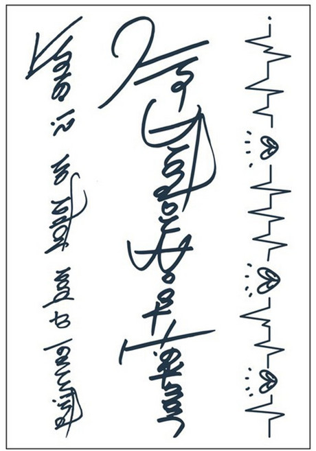 MIR WAY 반영구 리얼 레터링 타투스티커 2장, WM-B036, 1개