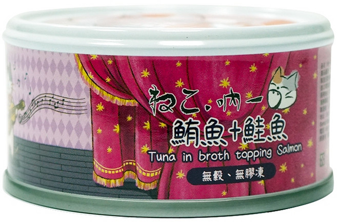 【吶一口】鮮魚+鮭魚 貓罐, 1個, 鮪魚+鮭魚 70G