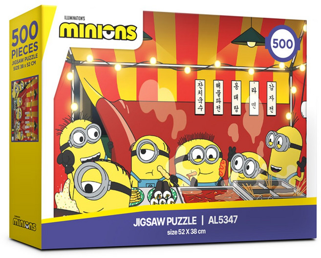 미니언즈와 포장마차 직소퍼즐 500피스 AL5347, 혼합색상, 1개