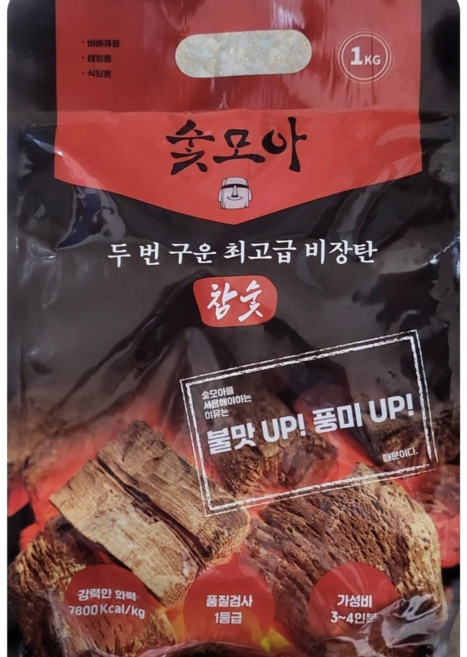 품질검사 1등급! 숯모아 두번 구운 비장탄 1kg 참숯 바베큐숯 캠핑숯, 1개
