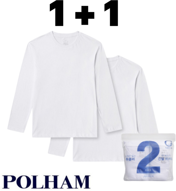[당일출고] 폴햄 기본 긴팔티셔츠 세트 1+1 면100% 남자 여자 남여공용 무지 이너 커플 라운드 긴소매 반팔 티셔츠 2PCS 1세트