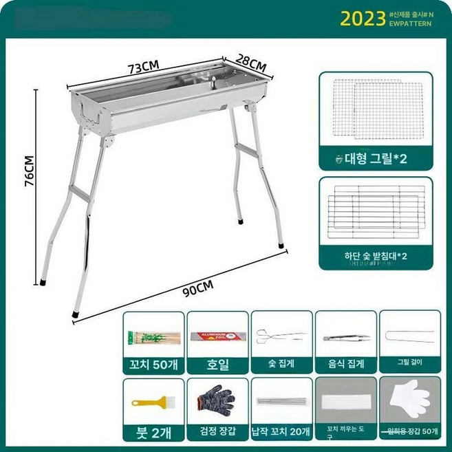 바베큐 그릴 숯불 드럼통 사각탱크 화로대 캠핑용 스텐드, 기타, 1개