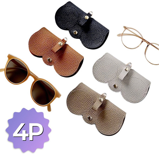 선글라스 케이스 안경집 수납 파우치1+1+1+1