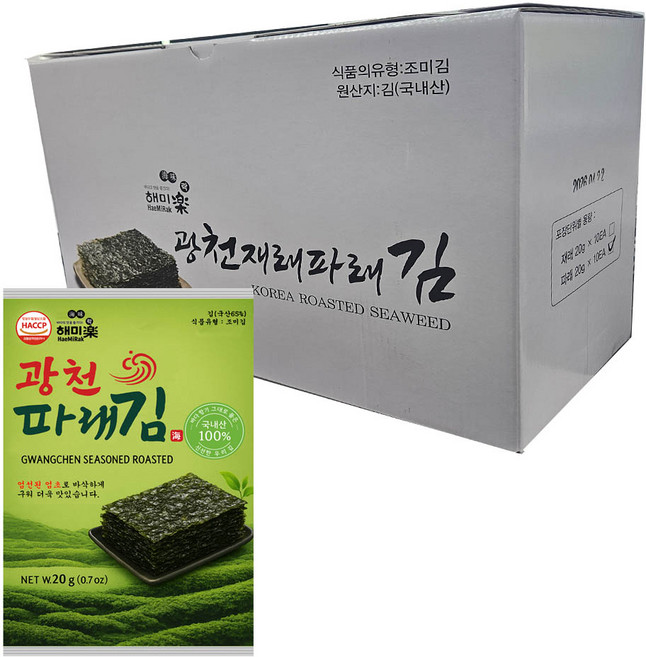 해미락 광천 파래김, 10개, 20g