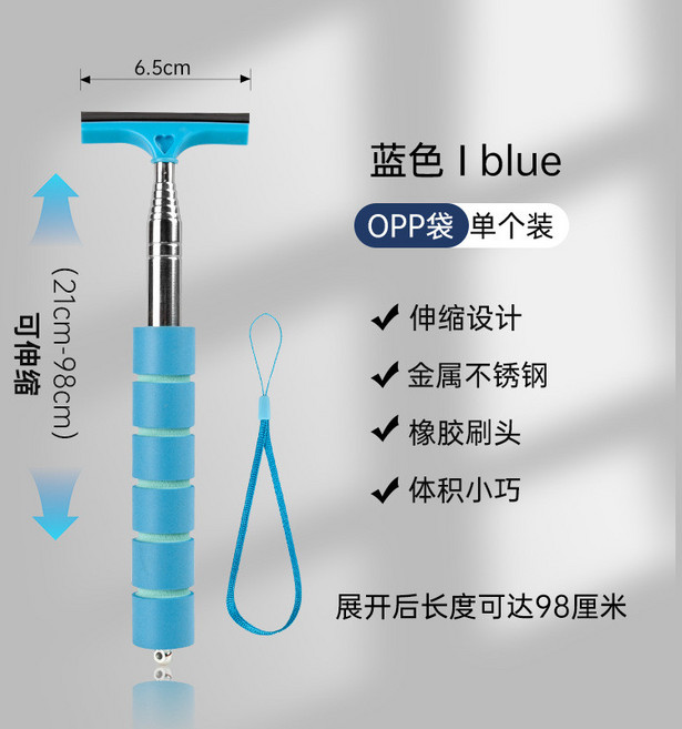 後視鏡伸縮雨刮器 伸縮設計 汽車用玻璃刮刀, 1個, 後視鏡雨刮器,藍色