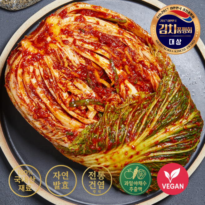 [남현김치] 국내산 재료로 담근 비건 포기김치 / 수제 저염 발효김치, 3kg, 1개