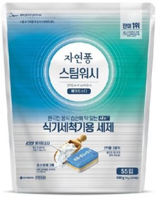 자연퐁 스팀워시 식기세척기용 세제 타블렛, 55개