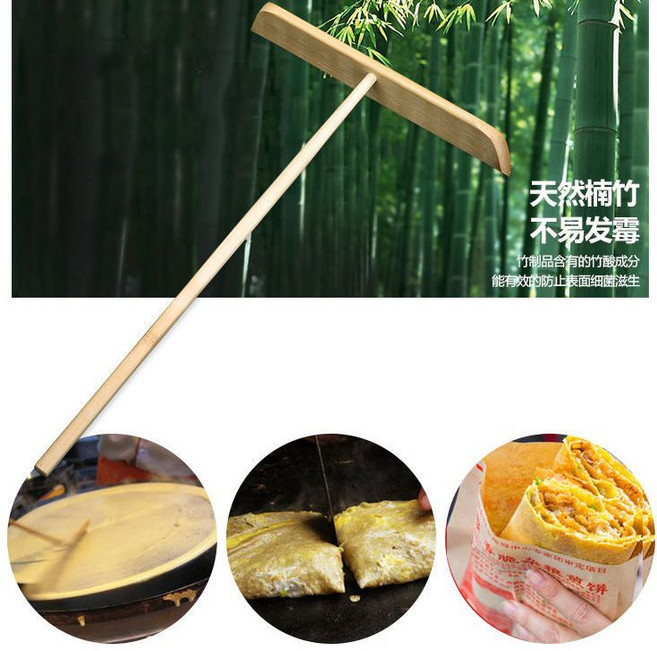 竹蜻蜓刮板 煎餅工具 雞蛋餅刮板 翻餅桿 家用烙煎餅耙子, 1個, 方形竹制煎餅刮板（1個）130cm