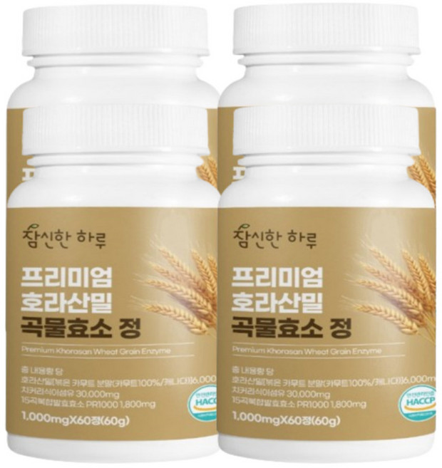 참신한하루 캐나다산 호라산밀 곡물 발효 효소 정, 4개, 60정