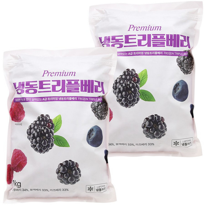 [지퍼백] 무첨가 100% 트리플베리 칠레산, 2개, 1kg