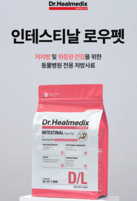 닥터힐메딕스 인테스티날 로우펫 반려견 사료 5킬로그램, 1개, 5kg, 가수분해닭 - 쿠팡