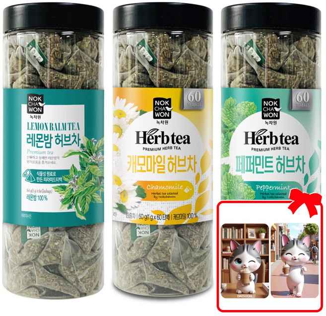 녹차원 허브티 60T 3종 세트 캐모마일 페퍼민트 레몬밤차 (대순이 캐릭터 포토카드 증정), 1세트, 180개입, 1g
