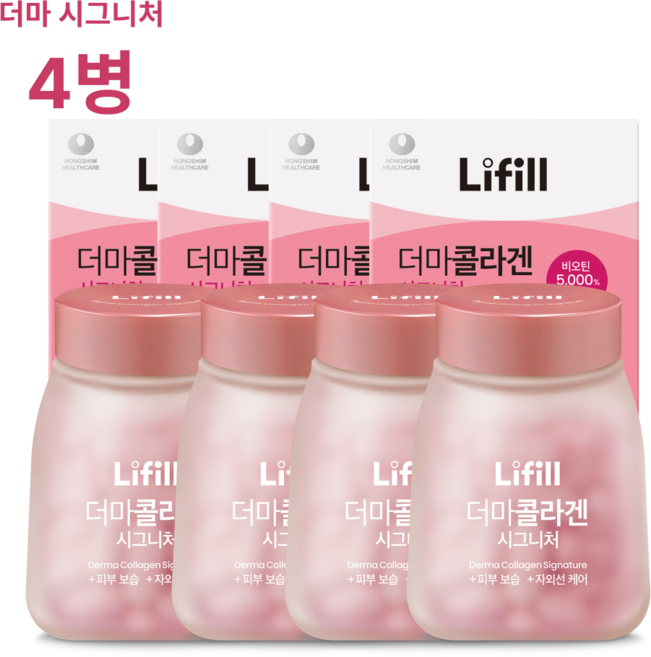 피부 여성 라이필 더마 콜라겐 초저분자 피쉬 173달톤 펩타이드, 84정, 4개