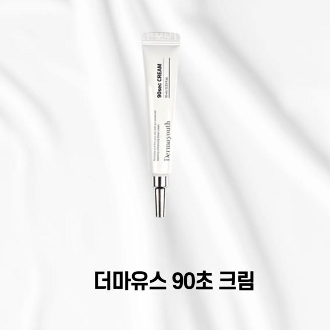 더마유스 90초 크림, 2개, 10ml