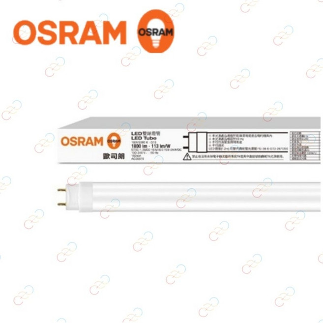 OSRAM 歐司朗 T8 LED 雙端燈管, 1個, 2呎/10W,4000k自然光