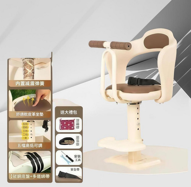 YZMY 兒童電動車座椅 前置嬰兒安全坐椅 舒適皮革坐墊 高度可調, 米白 扶手防側翻 減震