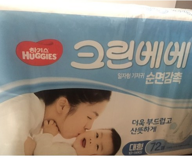 하기스 크린베베 일자형 남여공용, 4단계, 216매