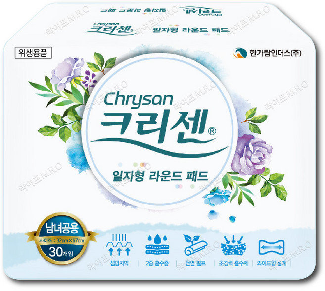 크리센 라운드패드 성인용 기저귀 중형, 30매, 1개