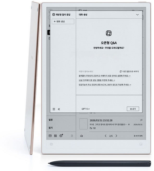 iFLYTEK AINOTE2 아이플라이텍 (전용펜 포함) 전용케이스 별매 XF-DX-B311E