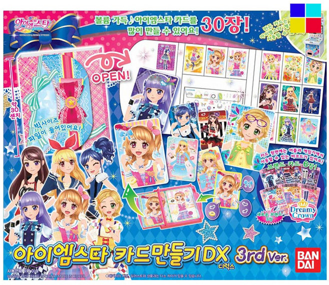 반다이 아이엠스타3 카드 만들기 DX 3rd Ver, 1인, 1개, 혼합 색상