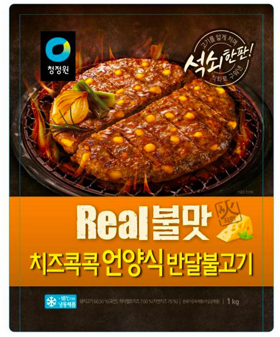 [얌얌마켓] 청정원 리얼불맛 치즈콕콕 언양식 반달불고기 1kg (아이스팩+드라이아이스 포함)