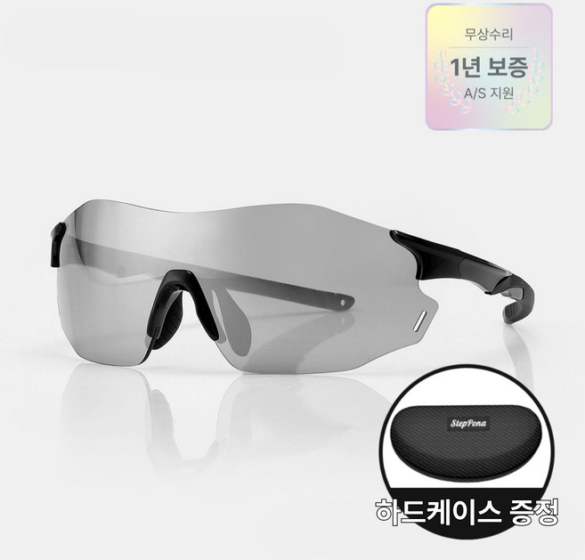 스테포나 모브 스포츠 러닝 선글라스 UV400 자외선 차단 TR90 변색 고글