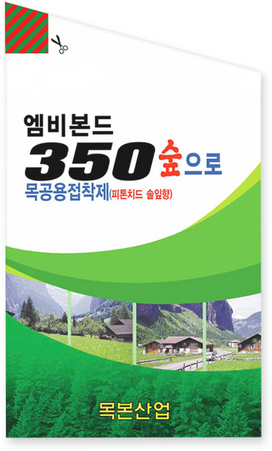 엠비본드 예각과 친환경 피톤치드 목공용 접착제 350스카이 800g, 350숲으로 목공용42%, 1개