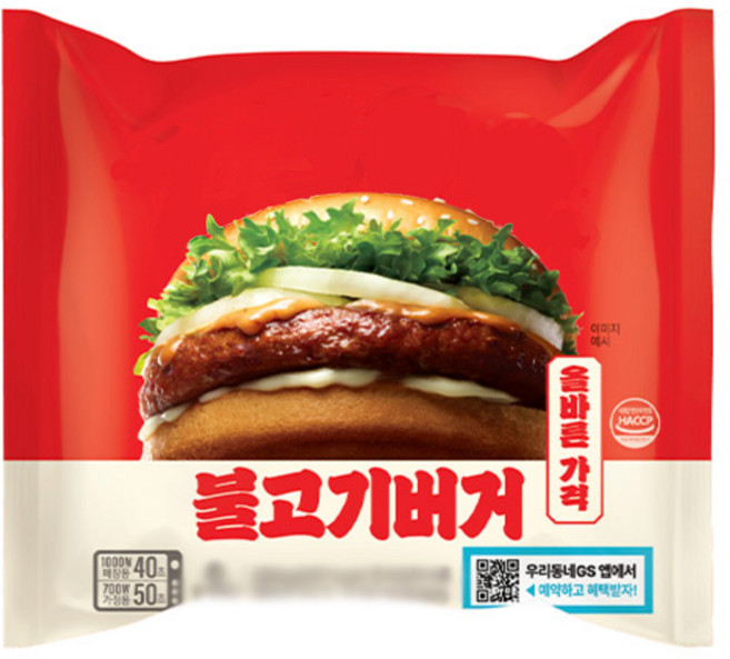 올바른 가격 불고기 버거, 180g, 5개