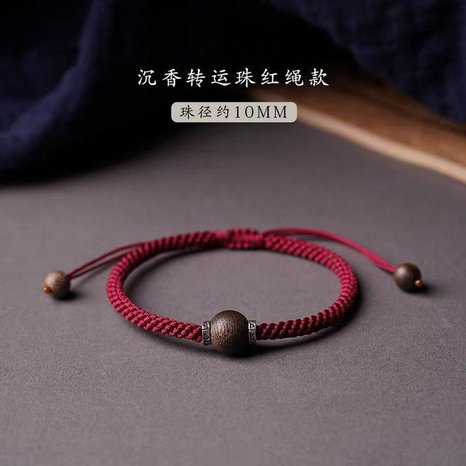 天然沉香轉運珠手鍊